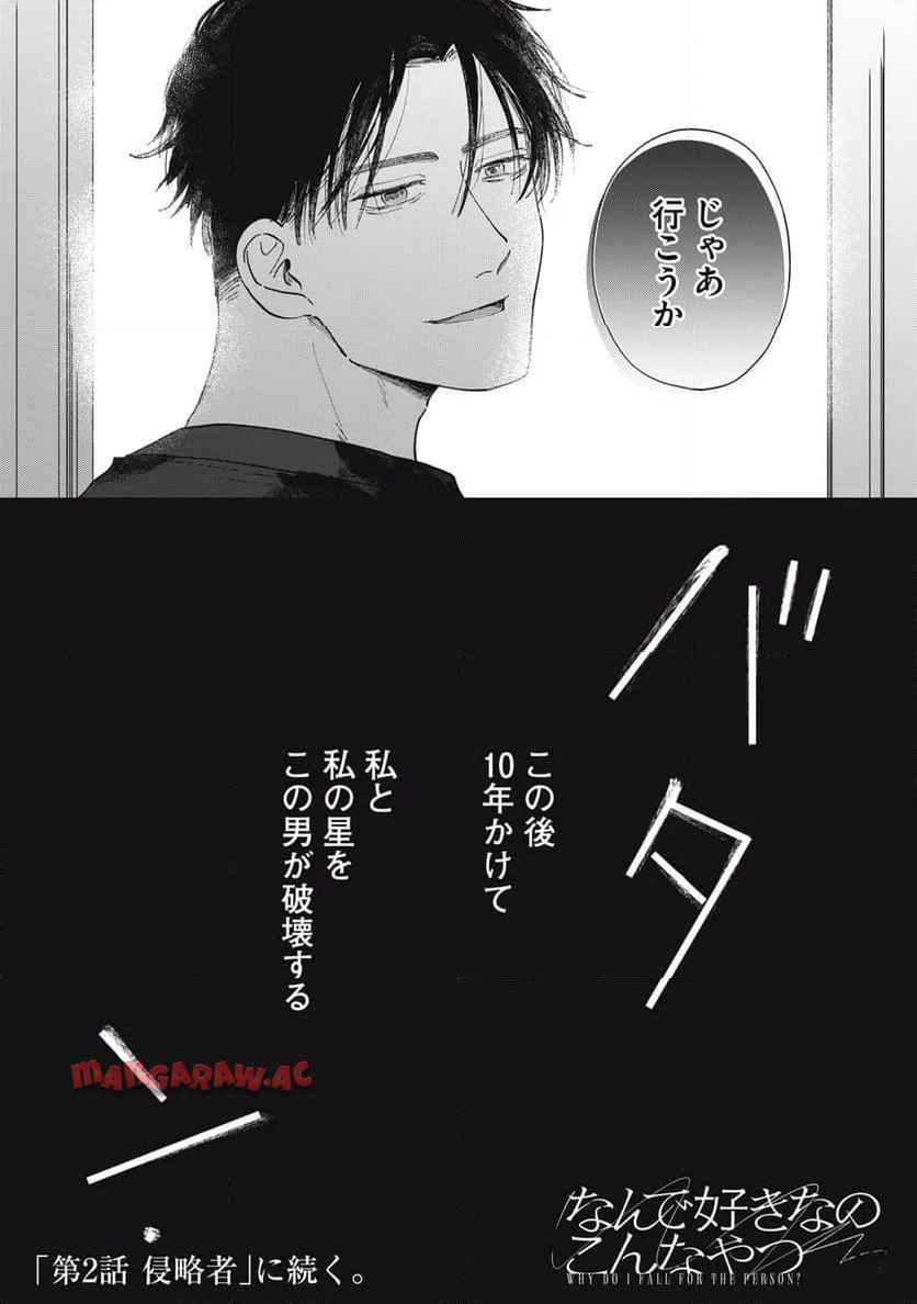 53
