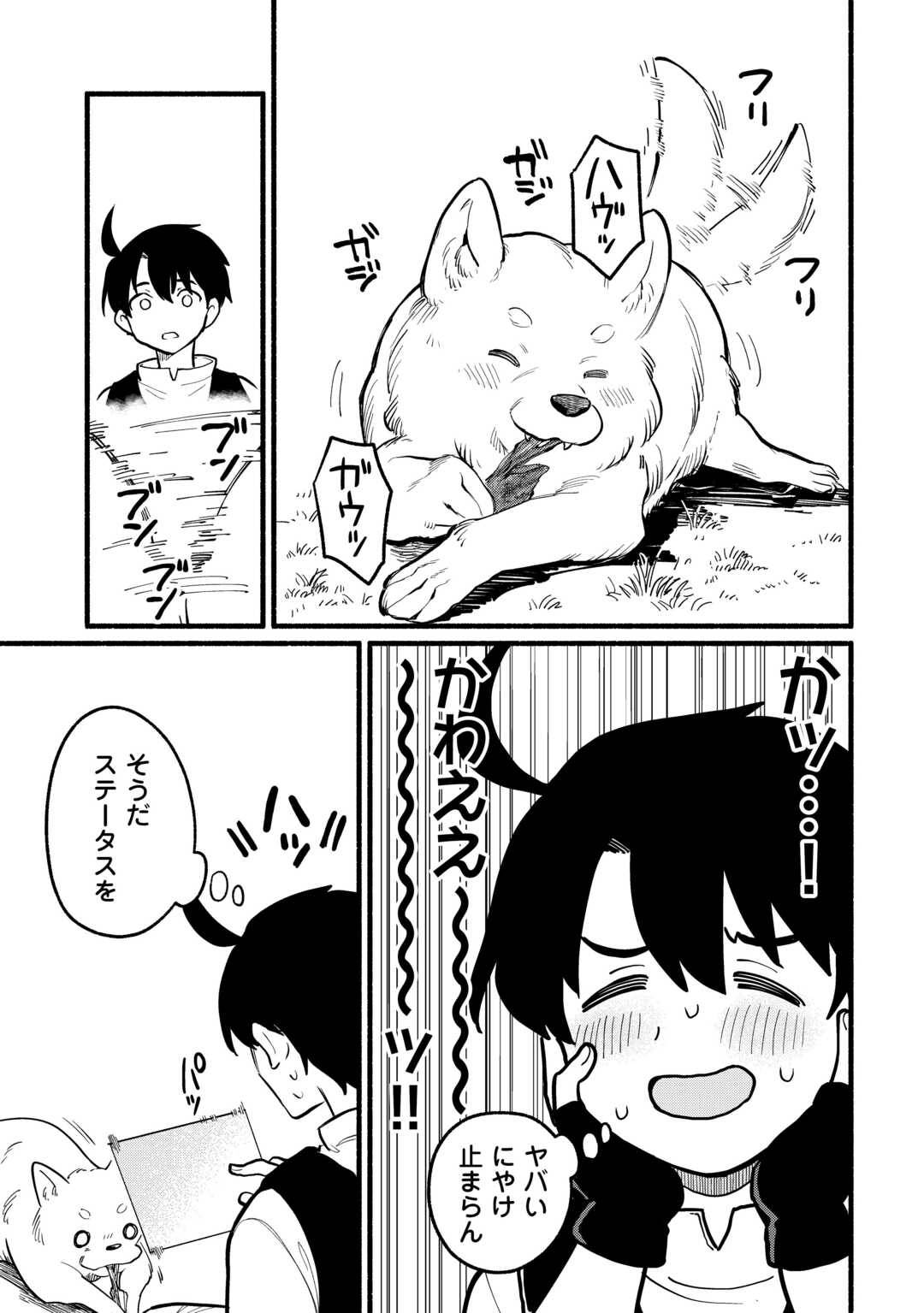 29