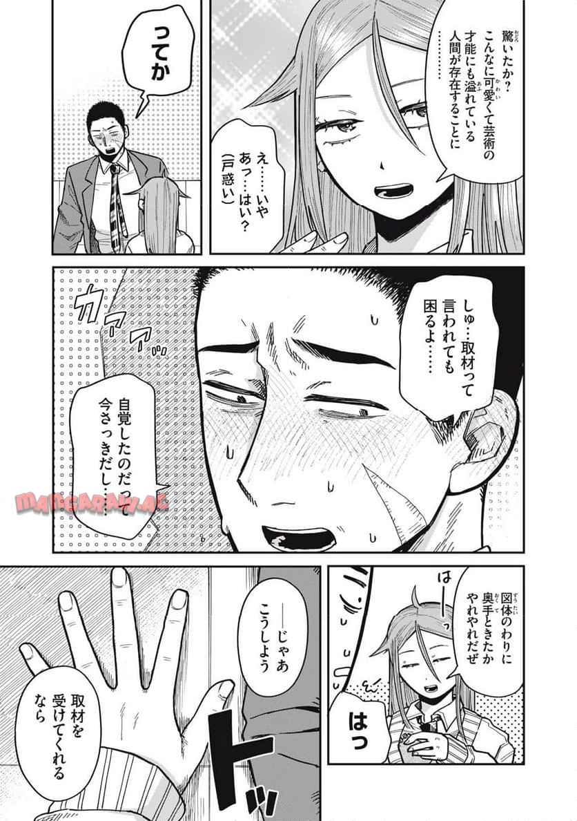 21
