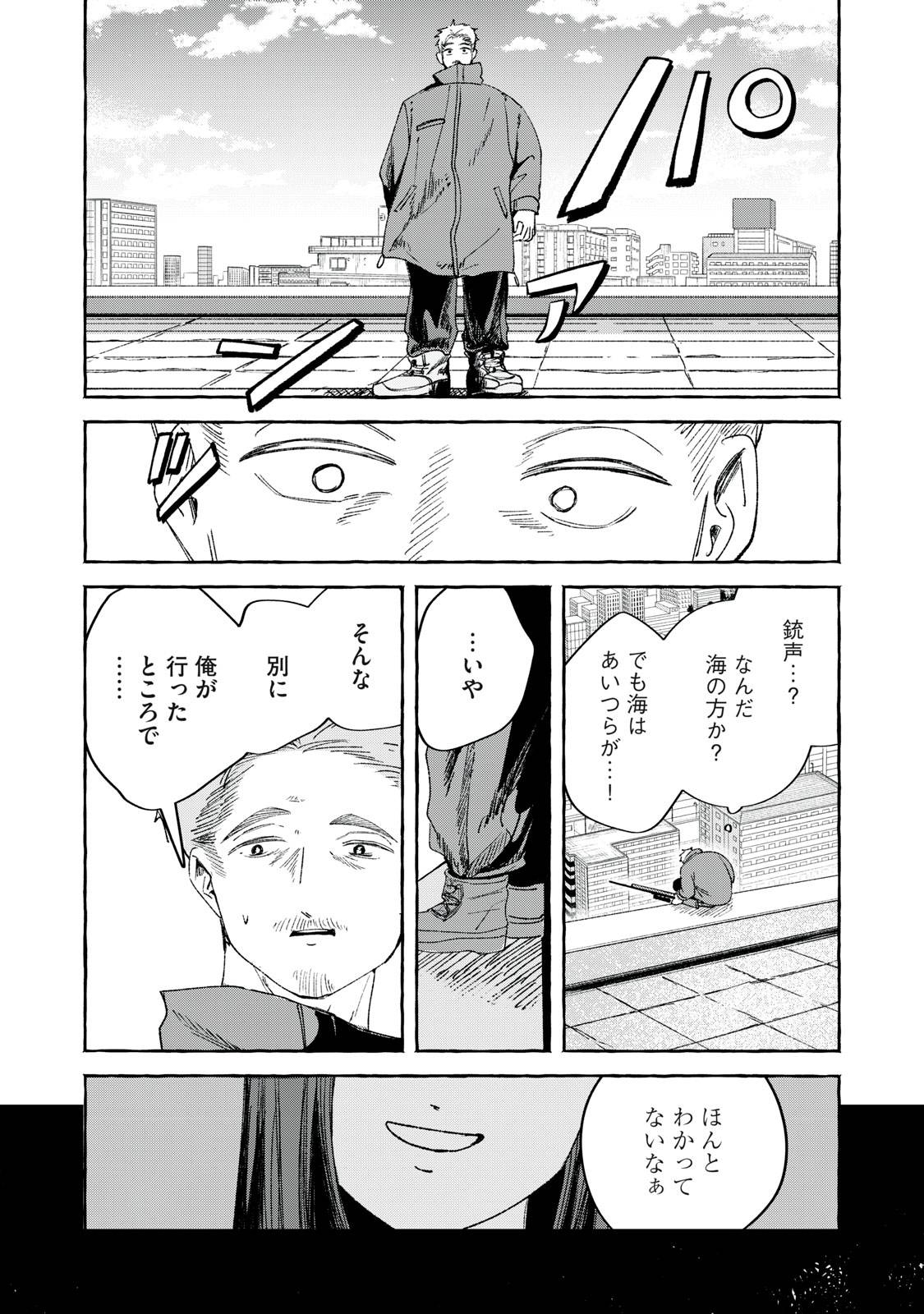 31