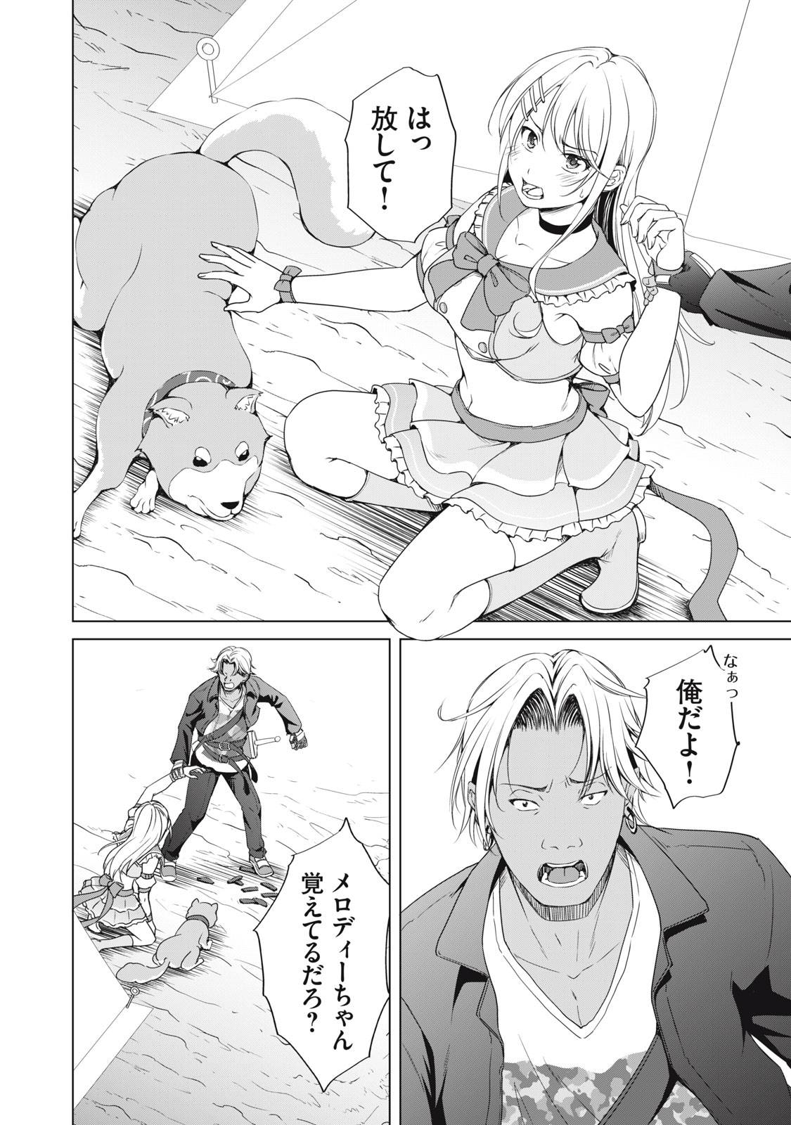 14