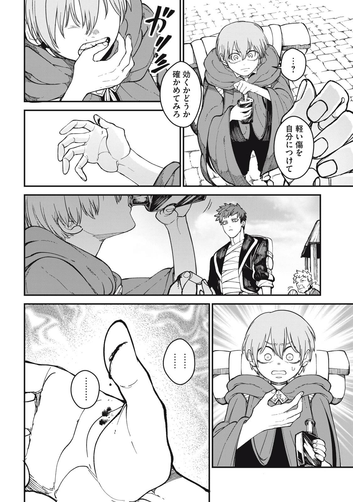 36