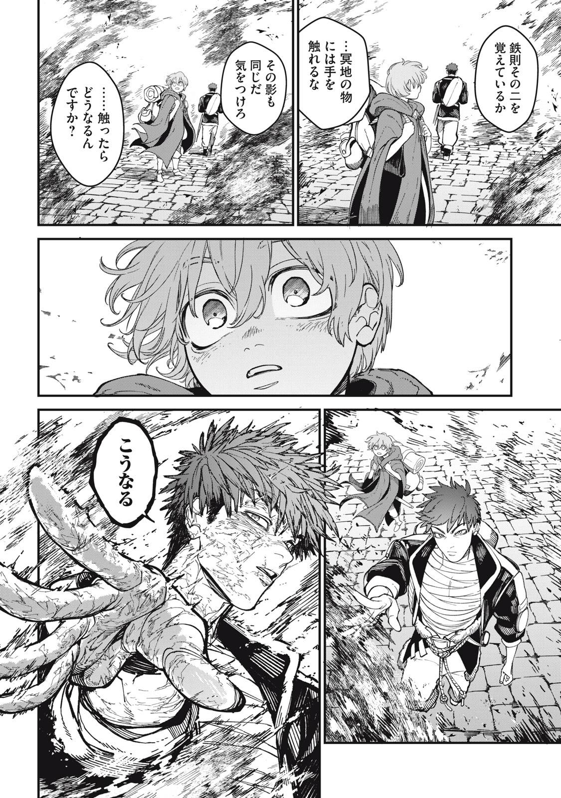 32