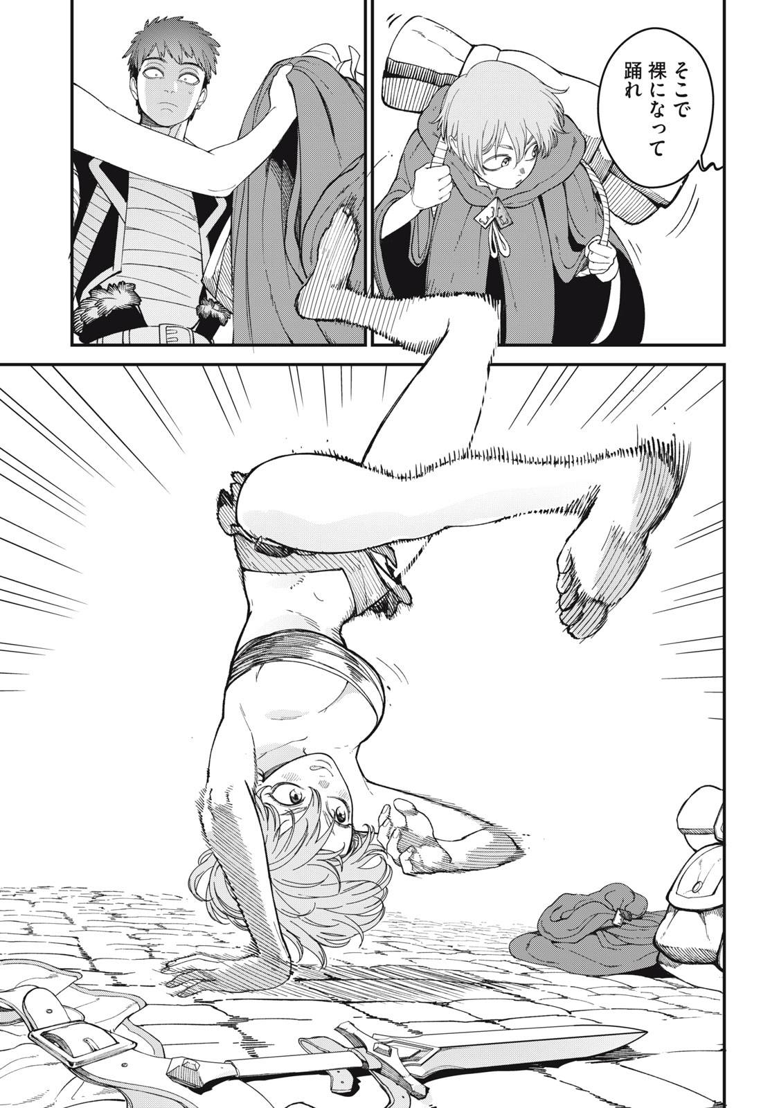 41