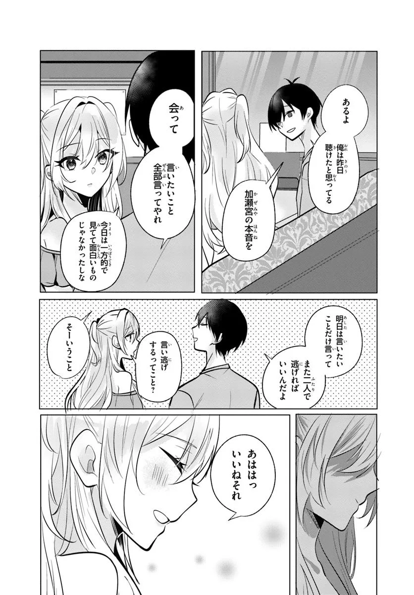 31