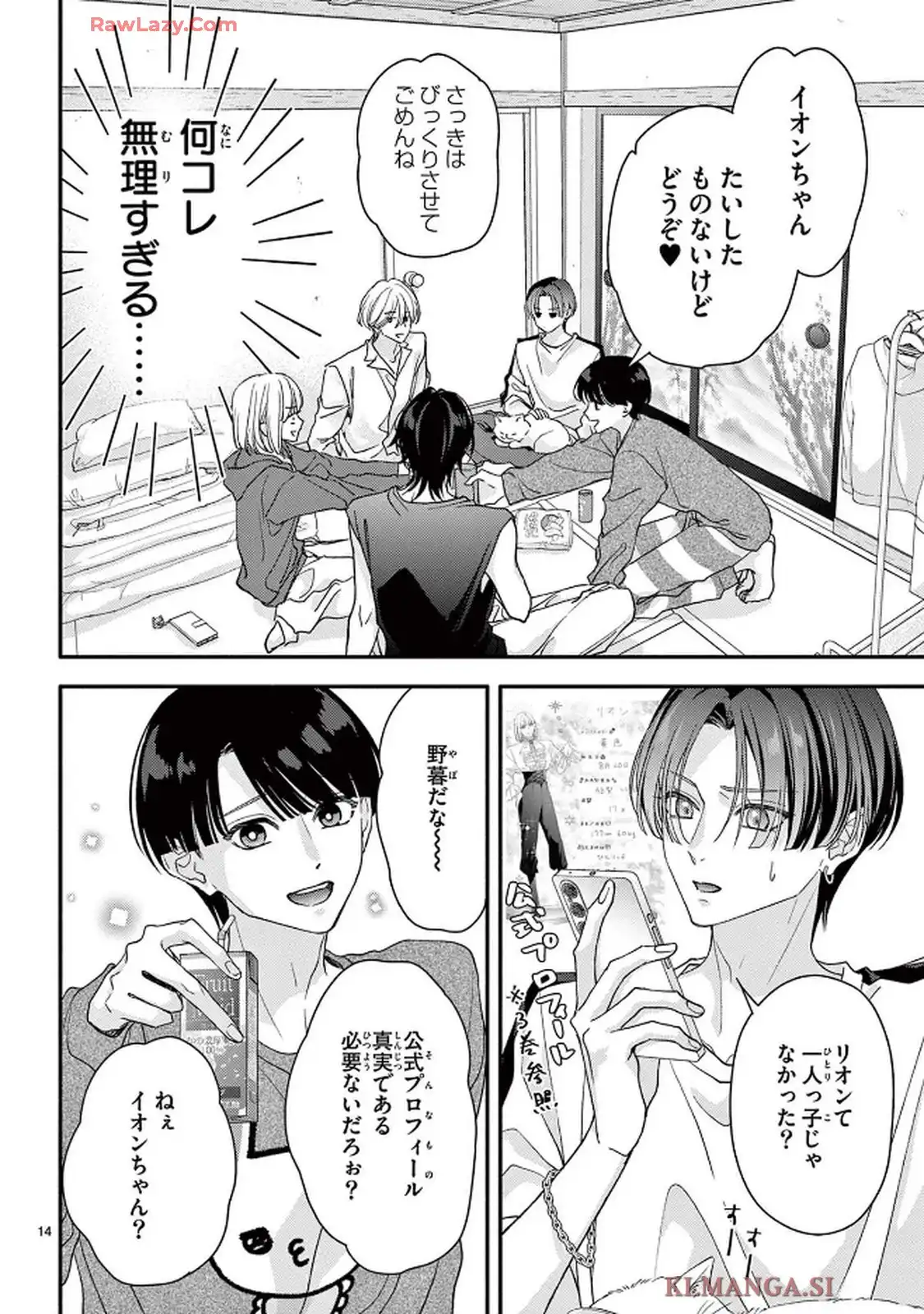 14
