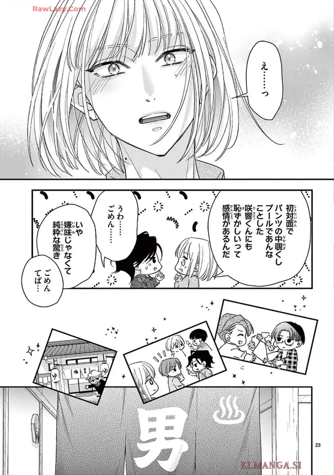 23