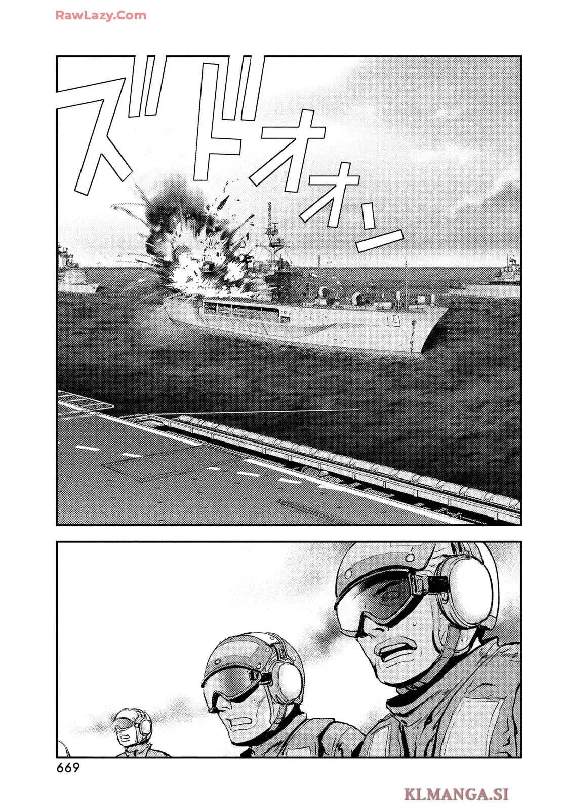 ヘルハウンド 第35話 - Page 19