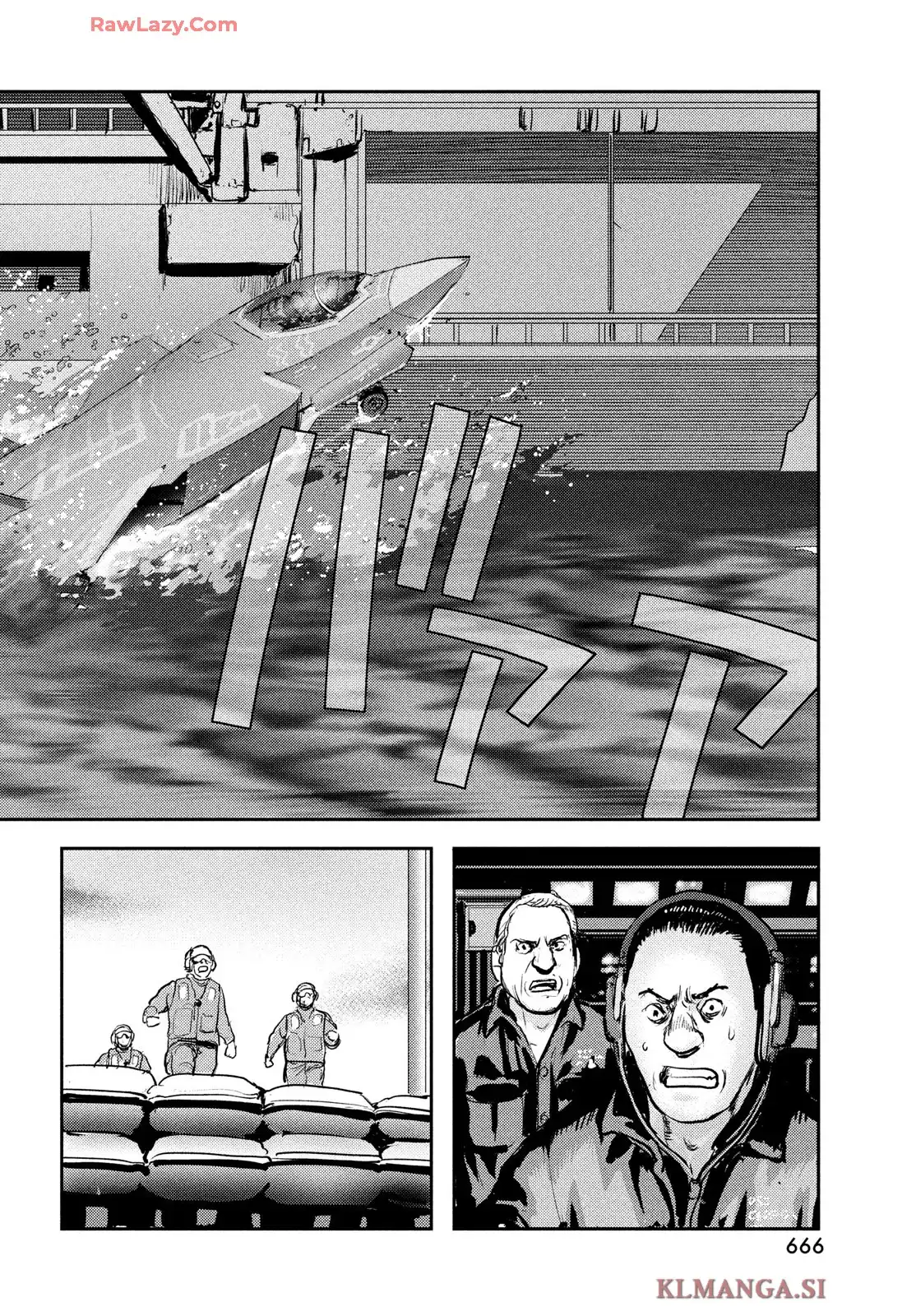 ヘルハウンド 第35話 - Page 16