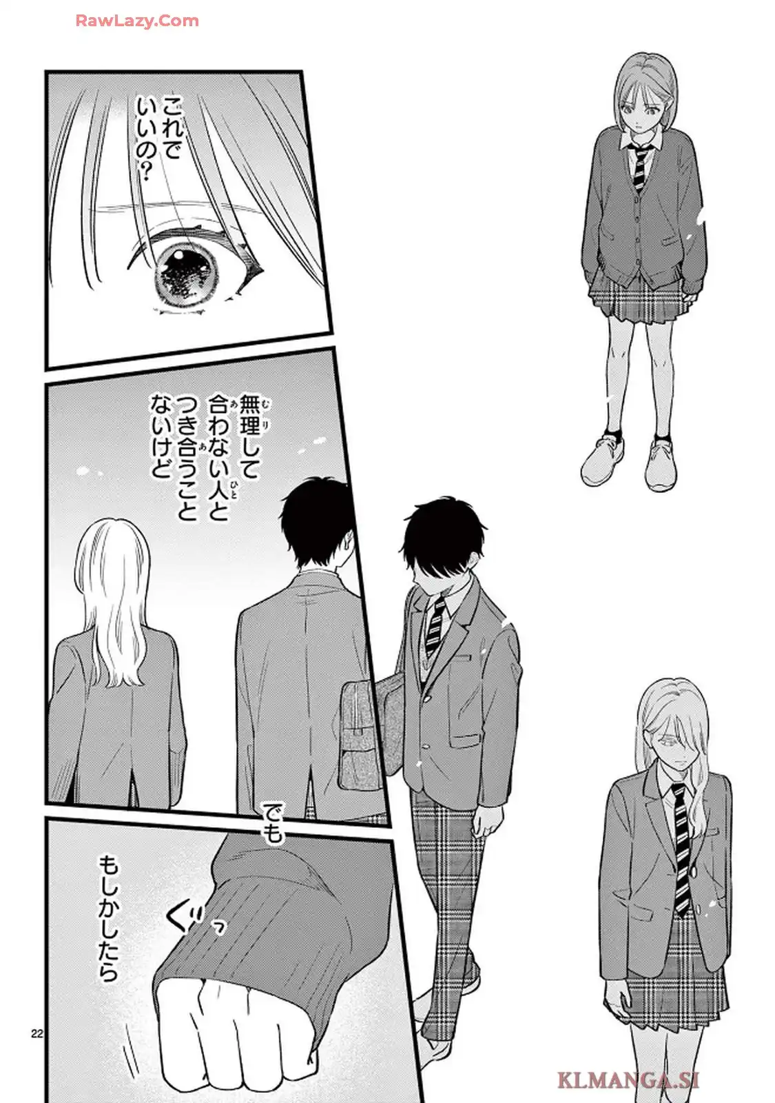 私より可愛いJKがいたら○す - raw - 第2話 - https://jppp.mangajikan.cc/jppp/05230445/2p3oavirnxz.webp
