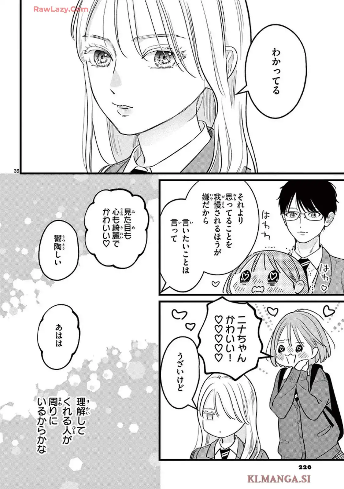 私より可愛いJKがいたら○す - raw - 第2話 - https://jppp.mangajikan.cc/jppp/05230445/klc4blf013q.webp