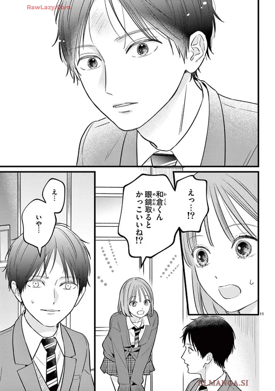 私より可愛いJKがいたら○す - raw - 第2話 - https://jppp.mangajikan.cc/jppp/05230445/rr5dh0oojqc.webp