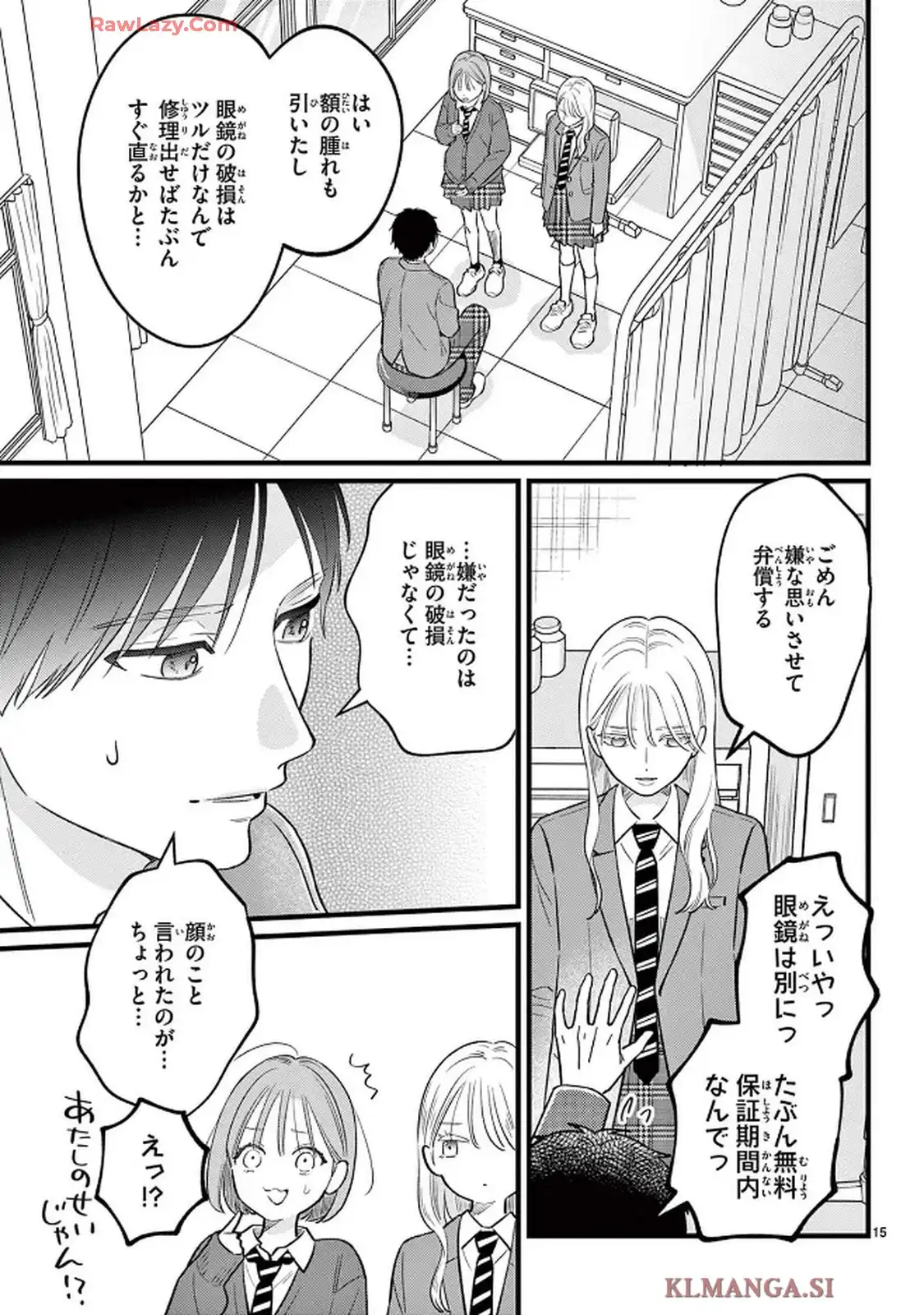 私より可愛いJKがいたら○す - raw - 第2話 - https://jppp.mangajikan.cc/jppp/05230445/y3kkefibk1d.webp