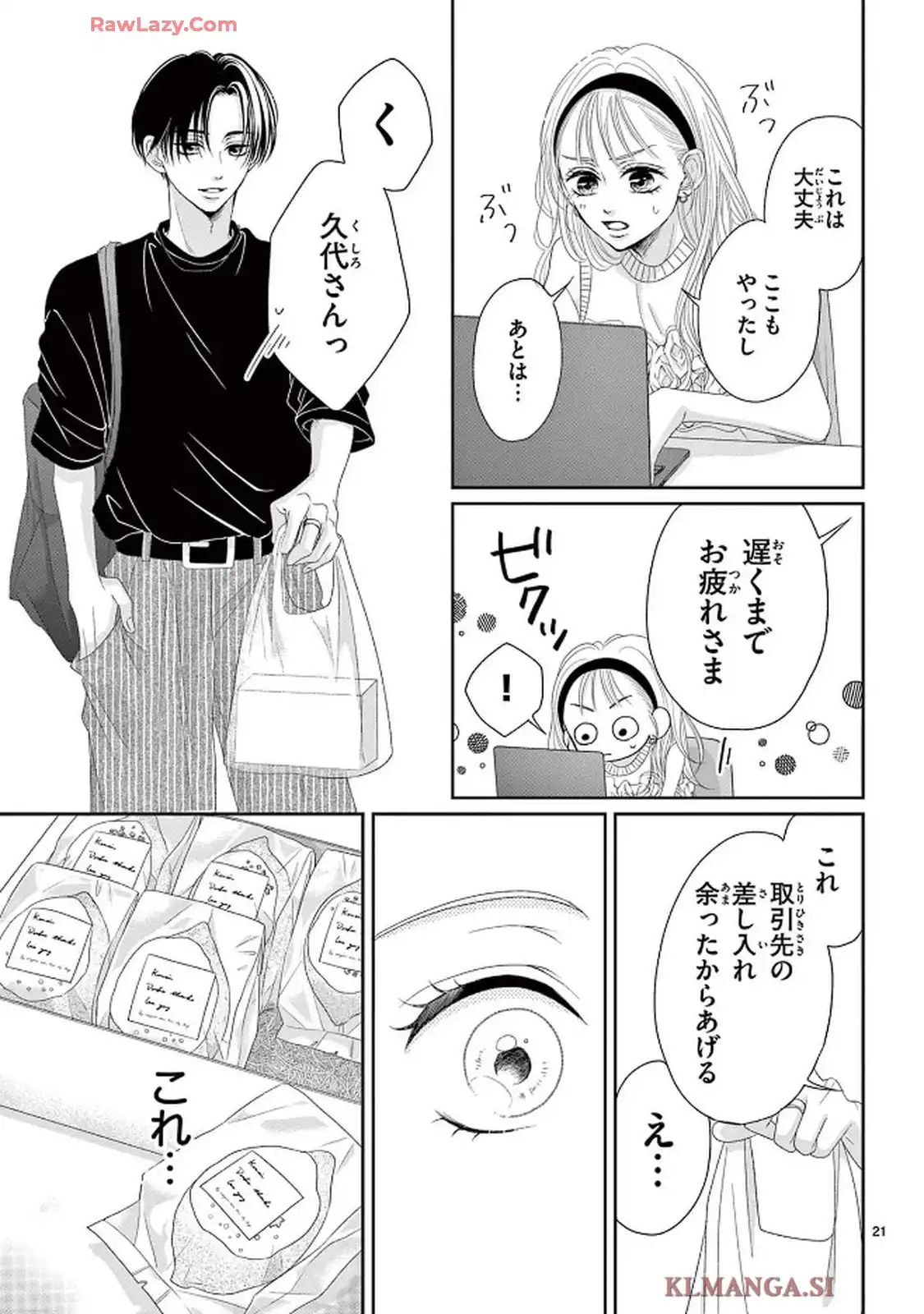 23