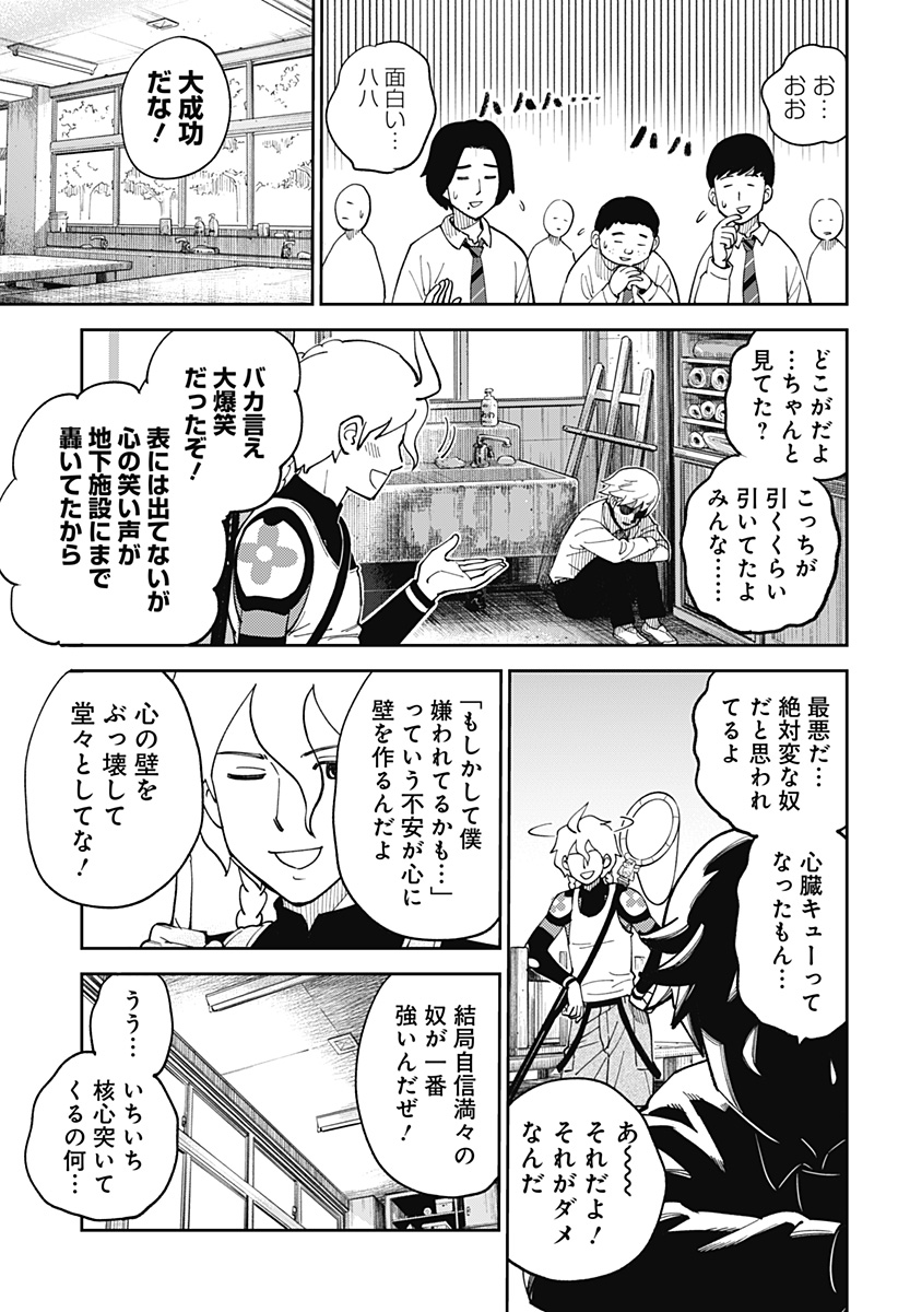 あらばけ！荒吐グングンパーク - raw - 第3話 - https://jppp.mangajikan.cc/jppp/05230451/aygh0nadhmm.jpg