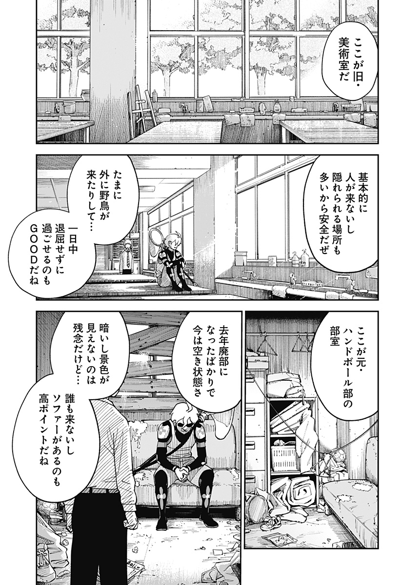 あらばけ！荒吐グングンパーク - raw - 第3話 - https://jppp.mangajikan.cc/jppp/05230451/pgb1wwryrmz.jpg