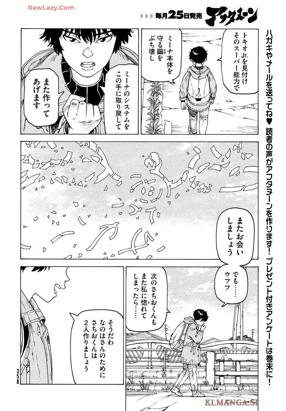 32