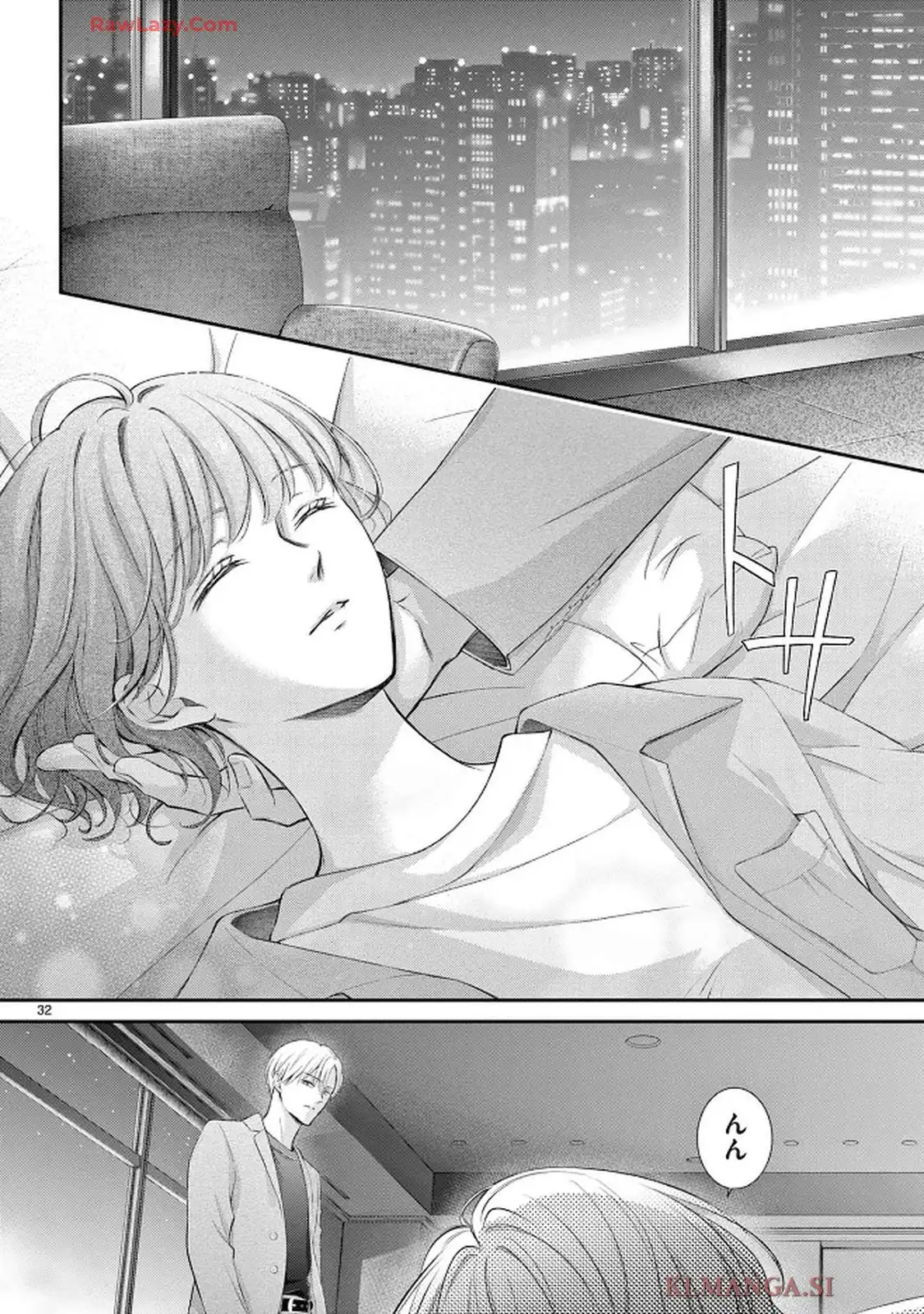 生まれ変わって やり直させて 第1話 - Page 35