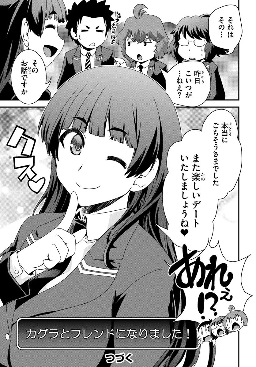 31