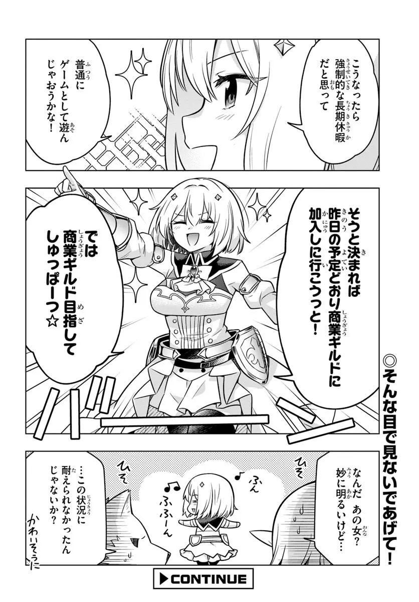 28
