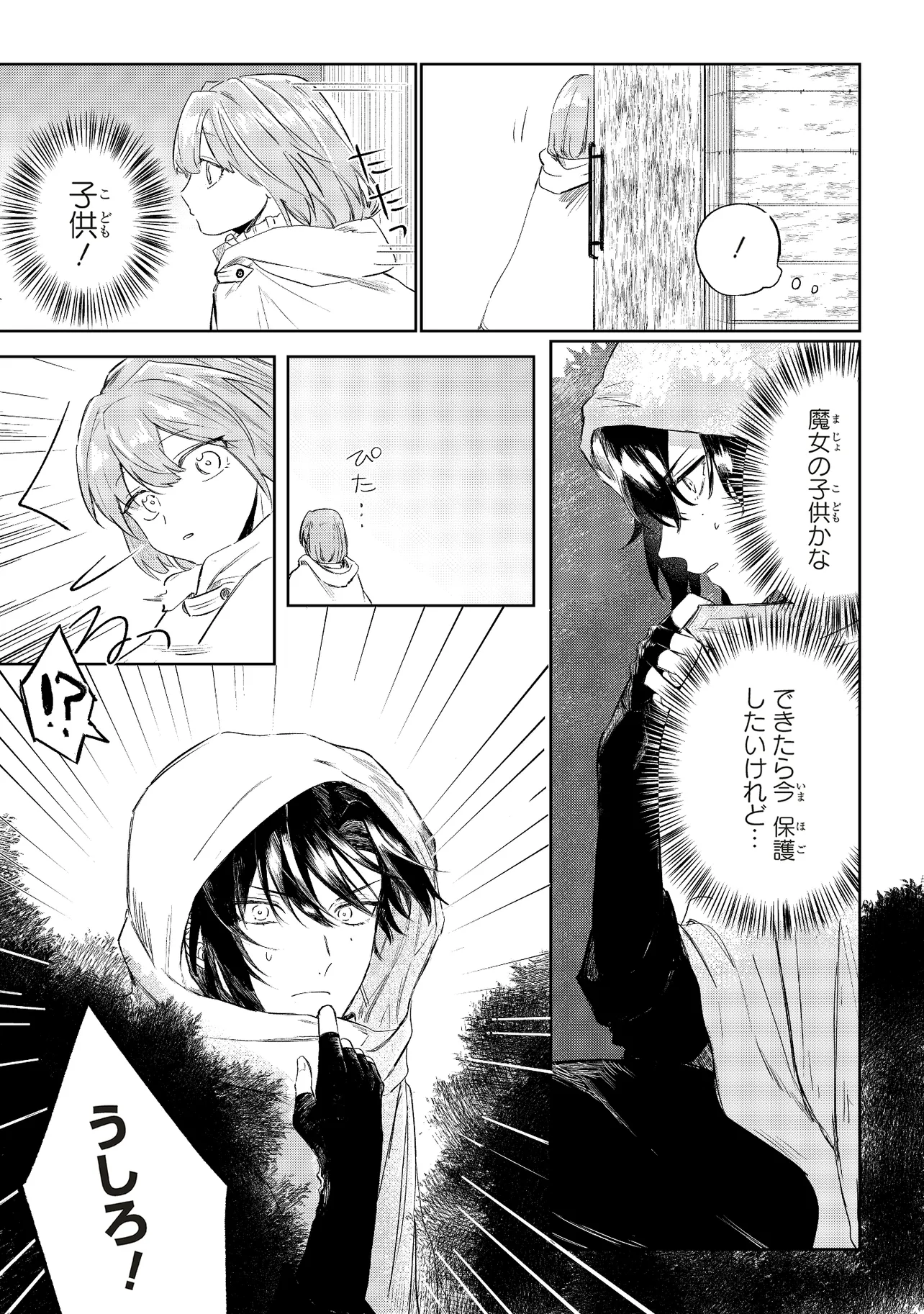 31