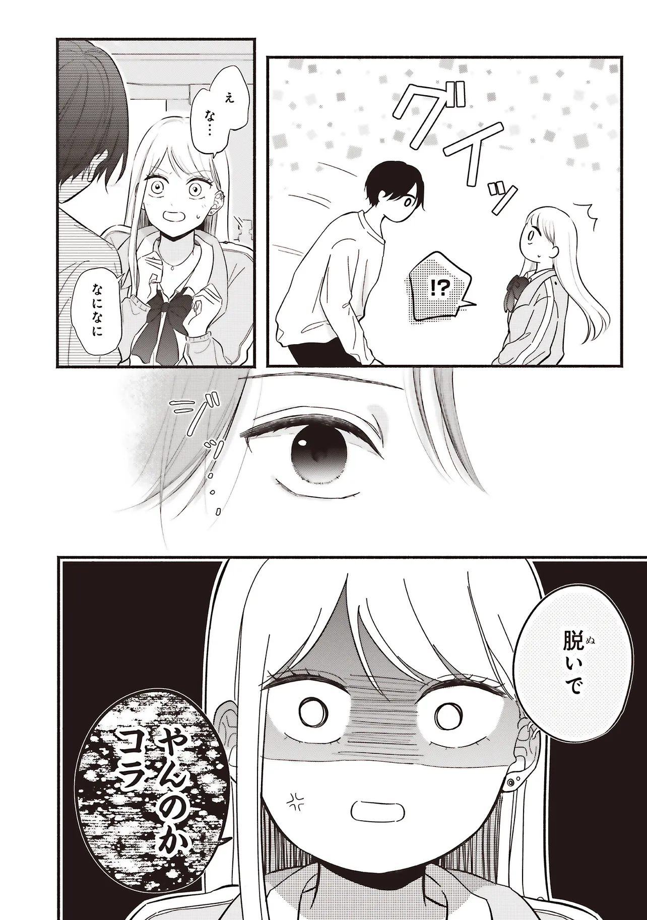 29
