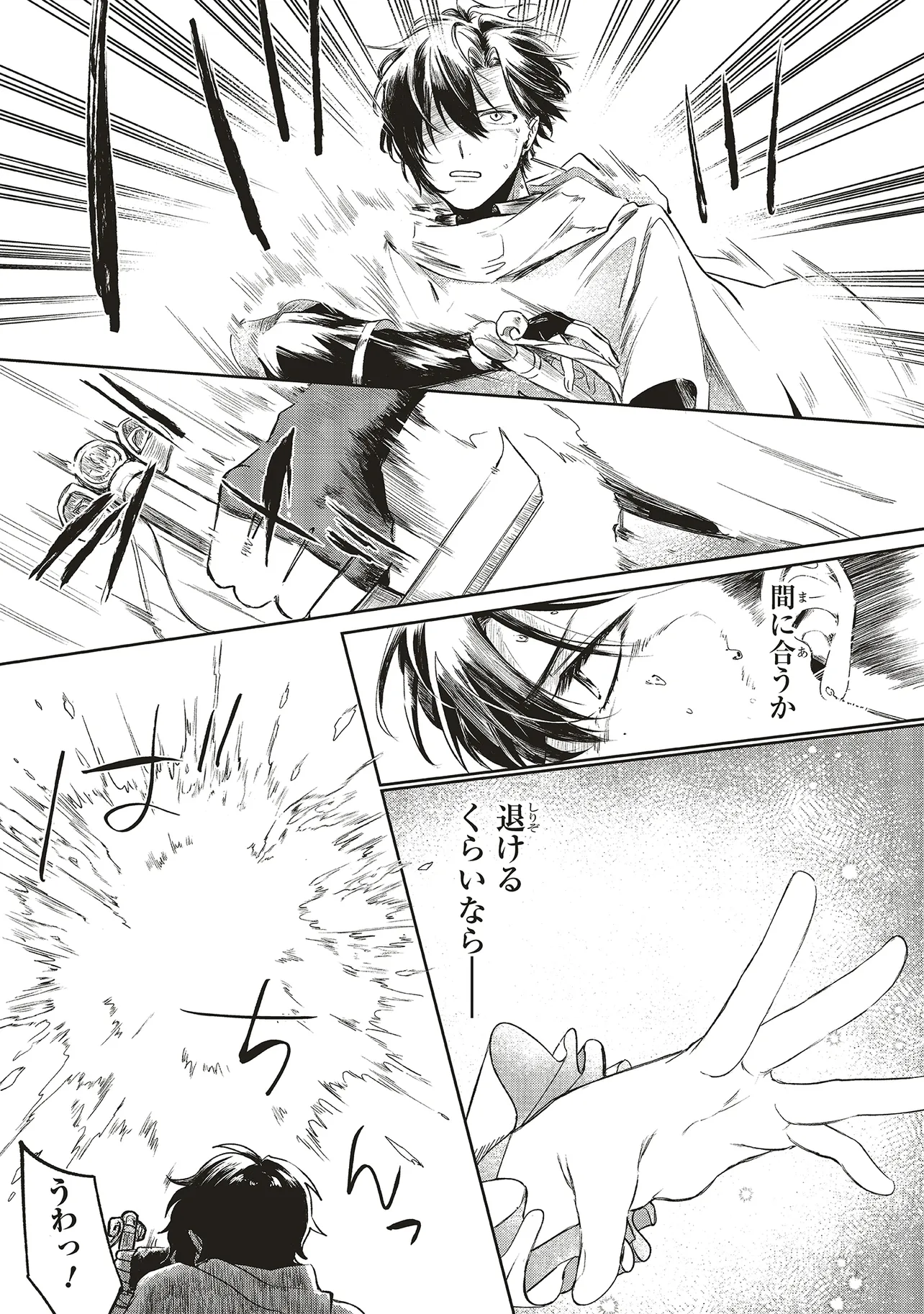 33