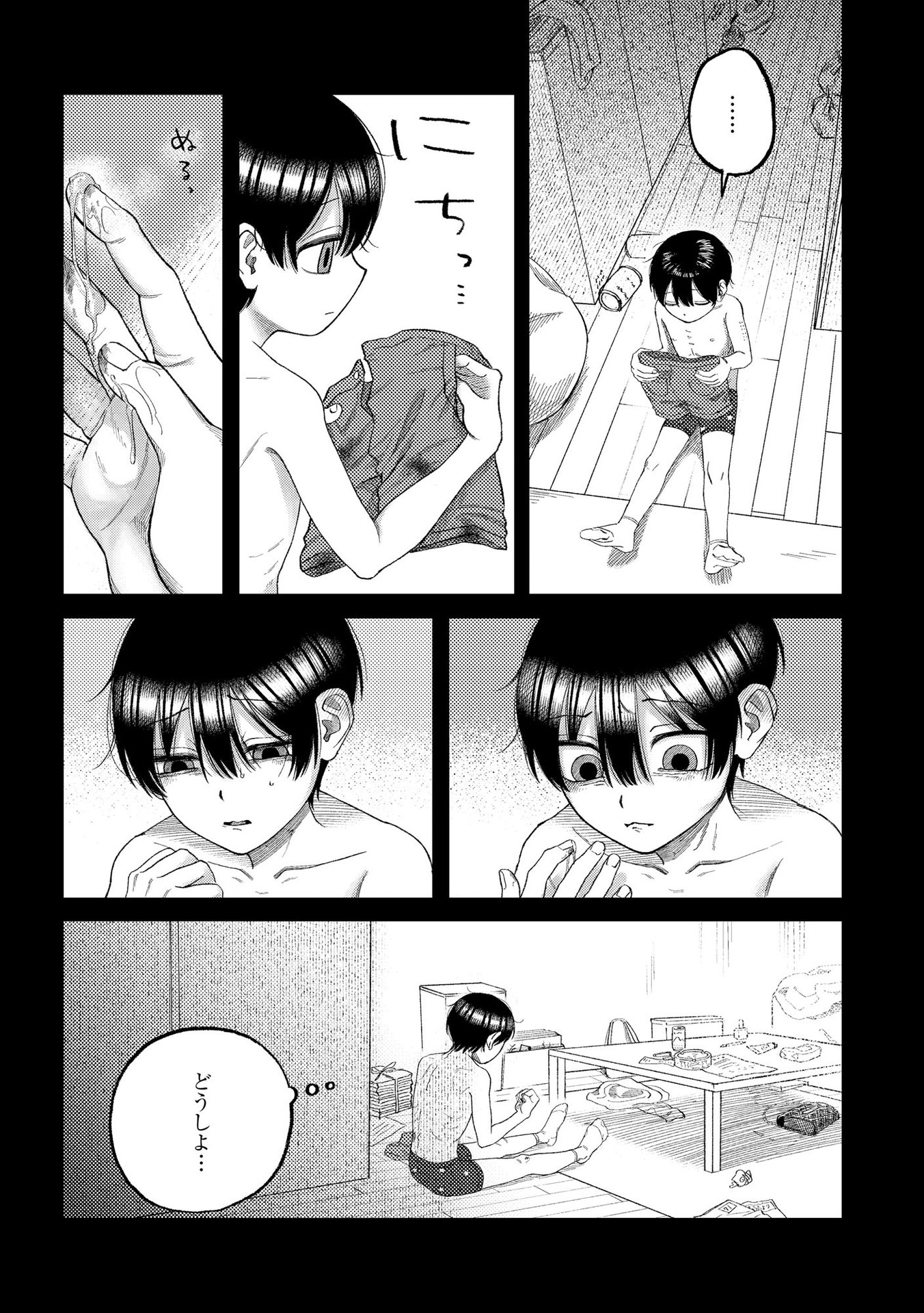 33