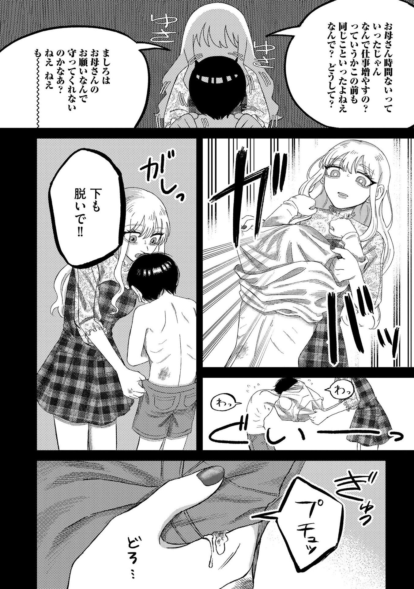 30