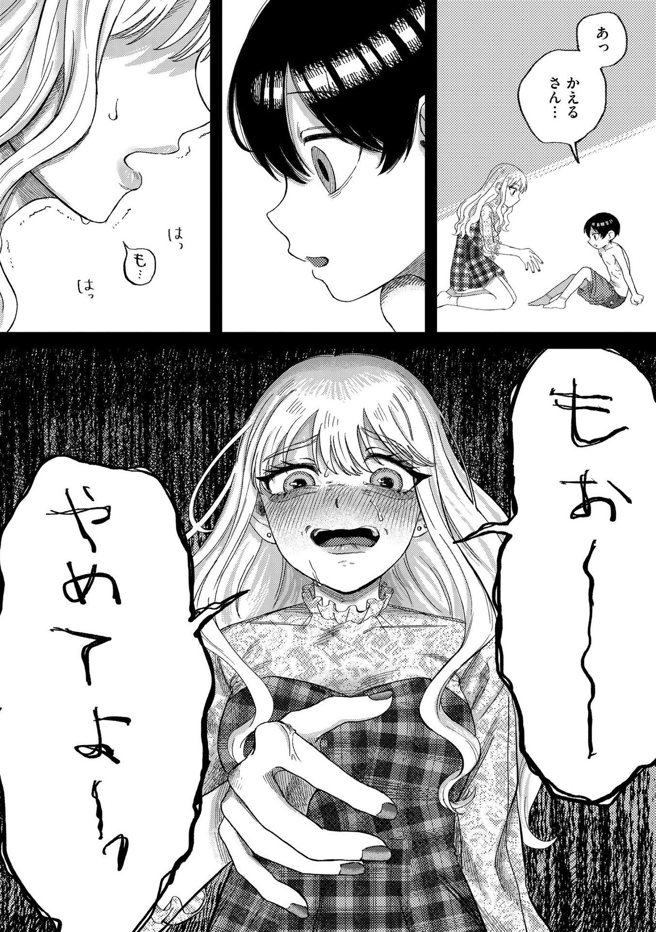 31