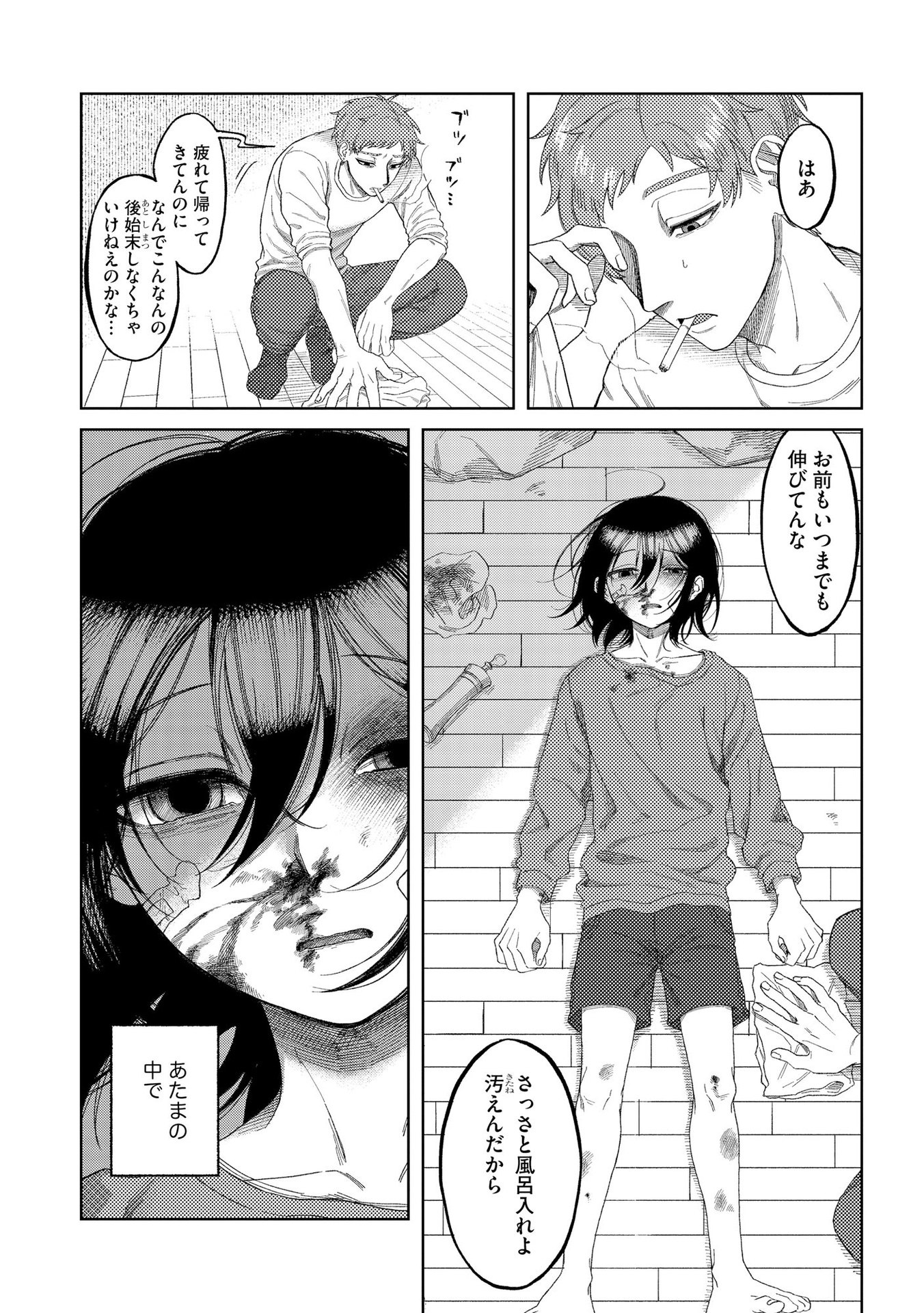 25