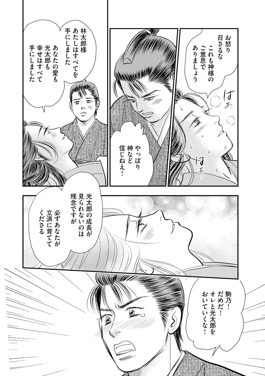 28