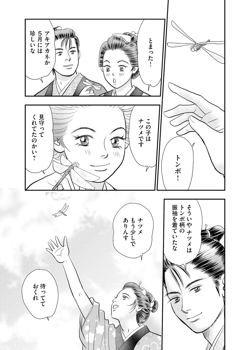 25