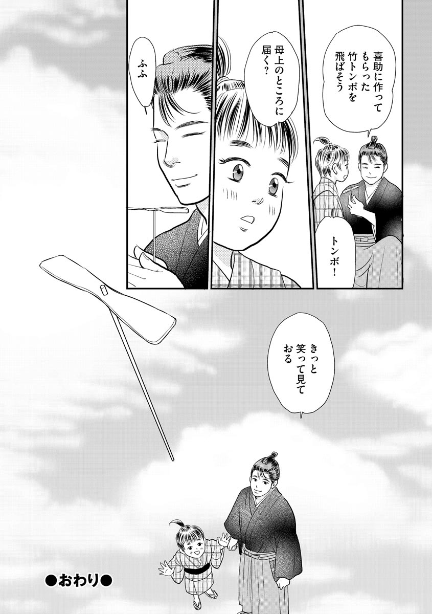 32
