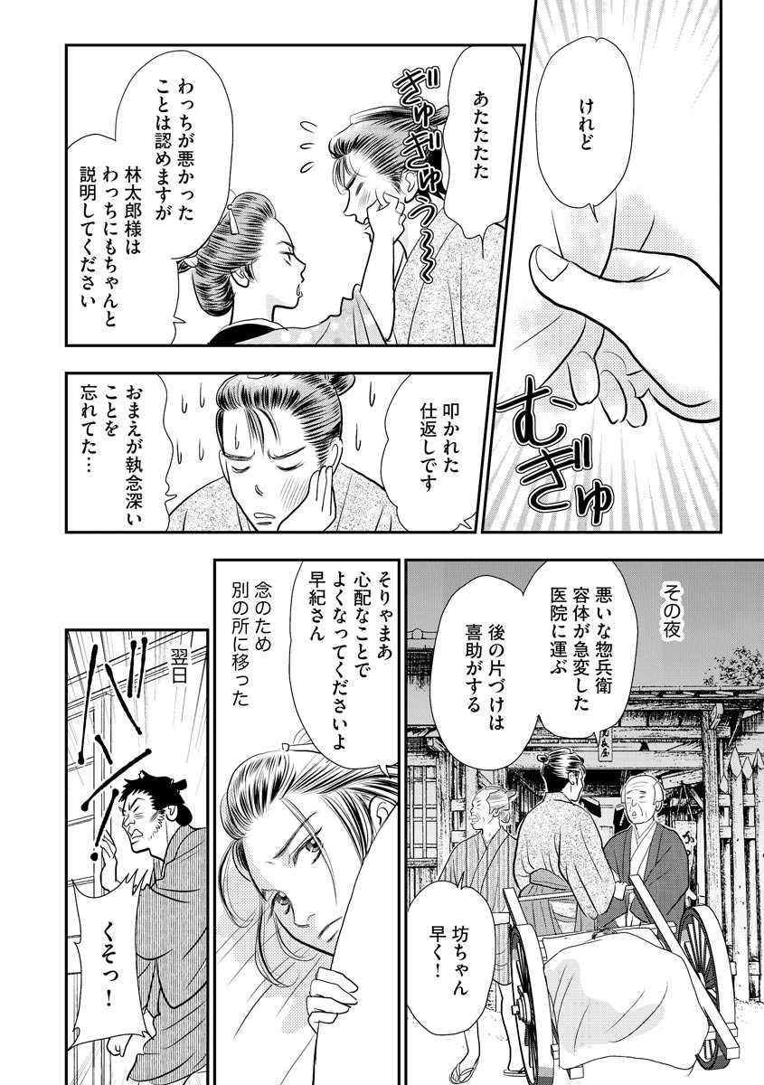 26