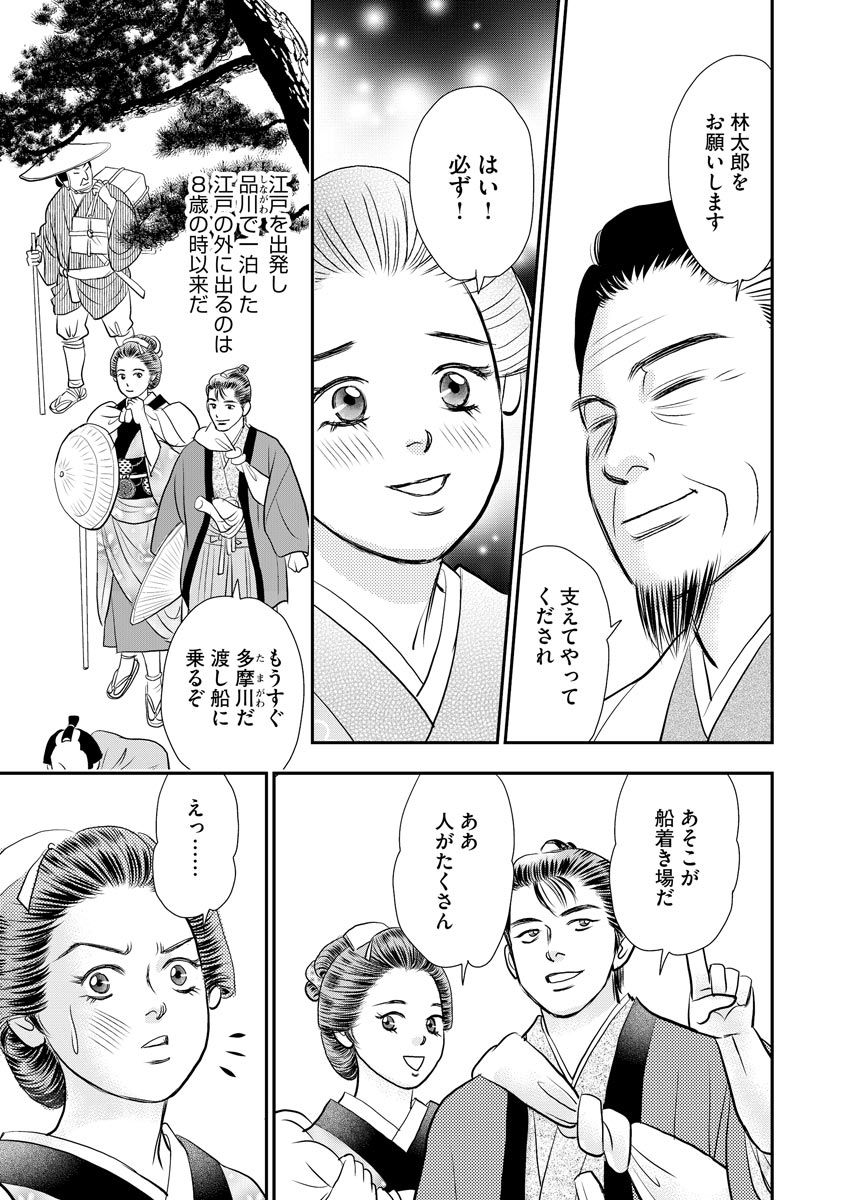 31