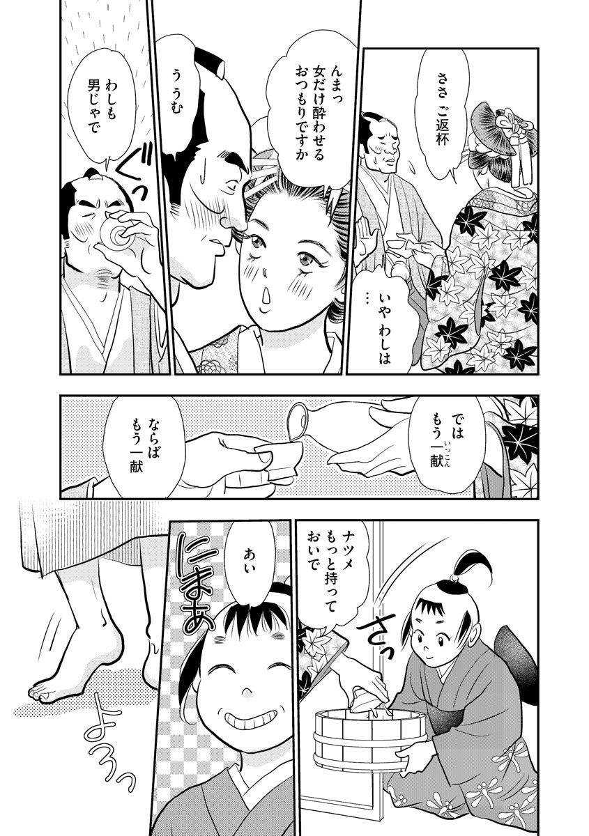 21