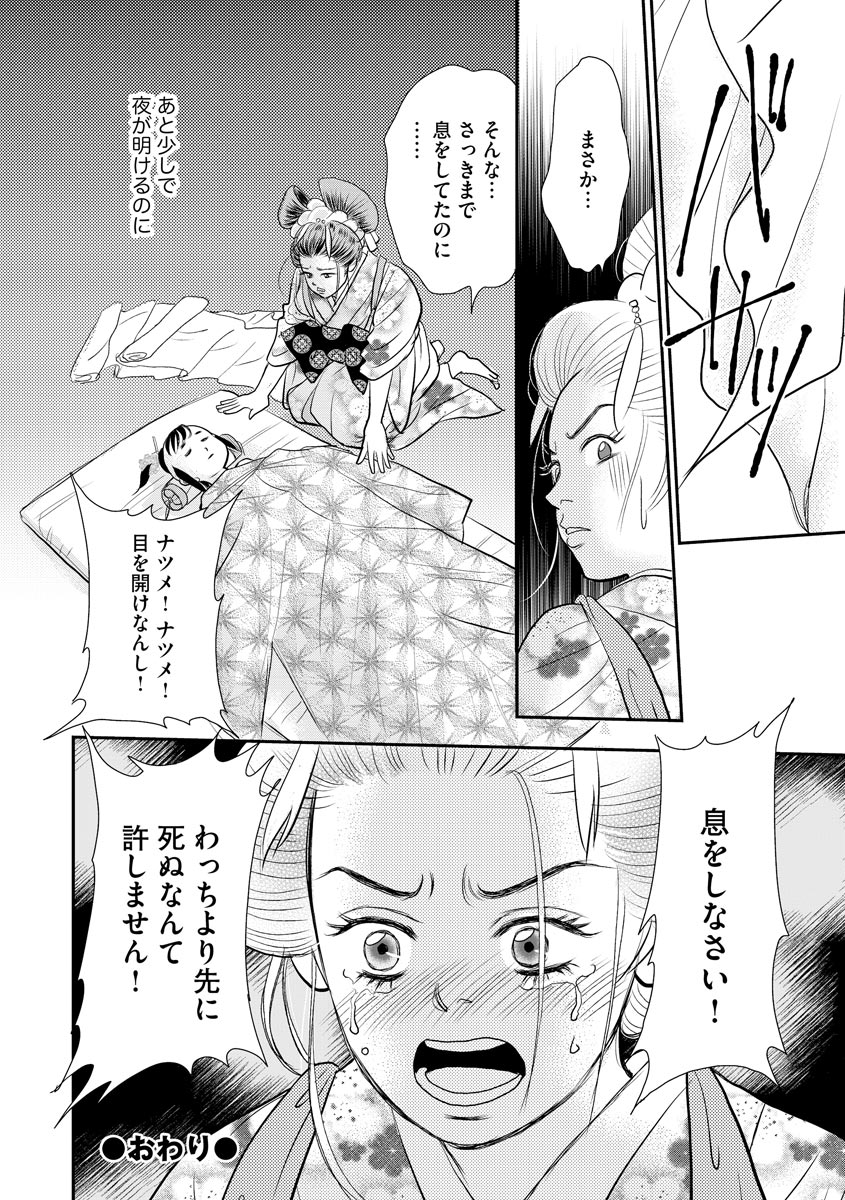 32