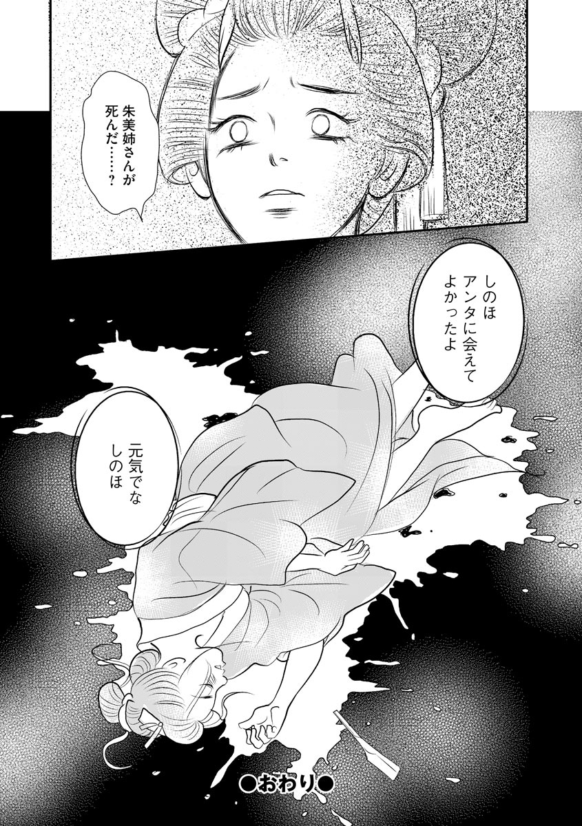 32