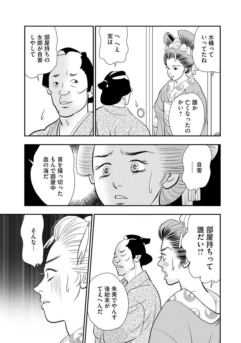 31