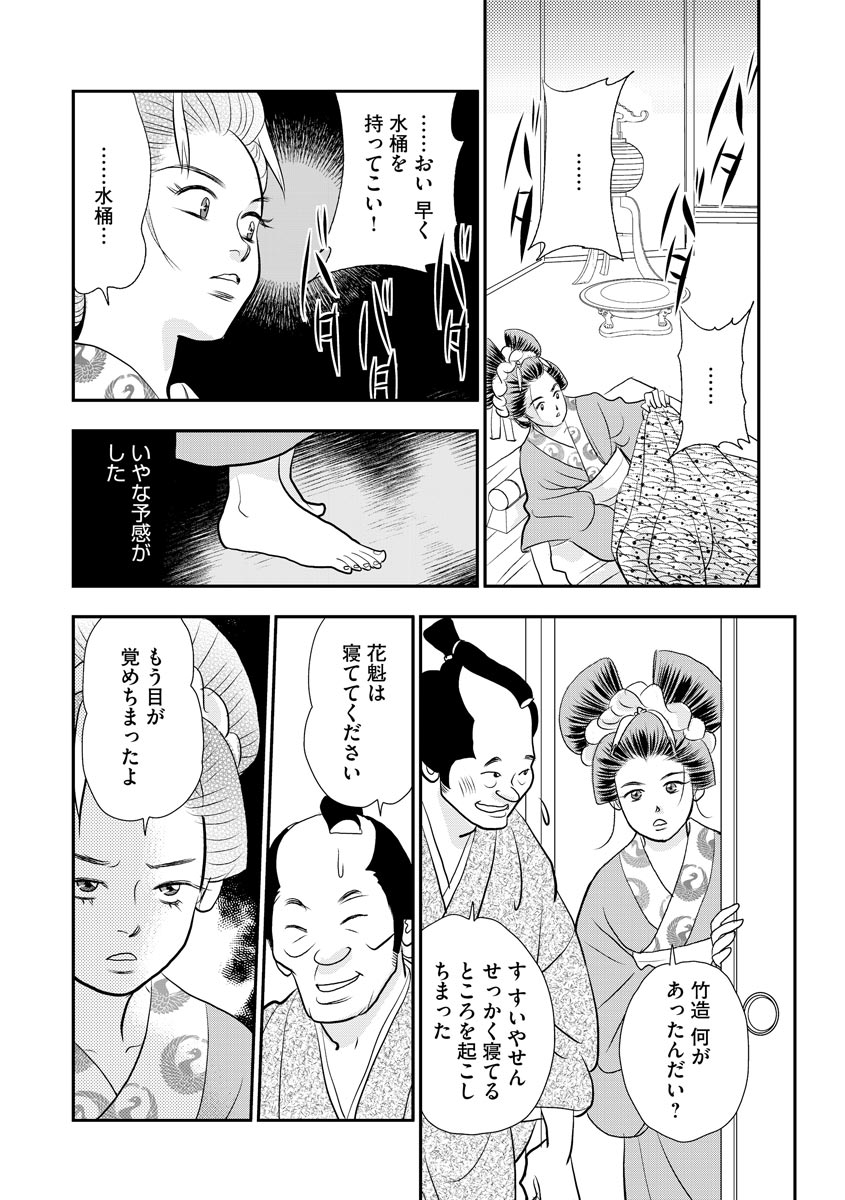 30