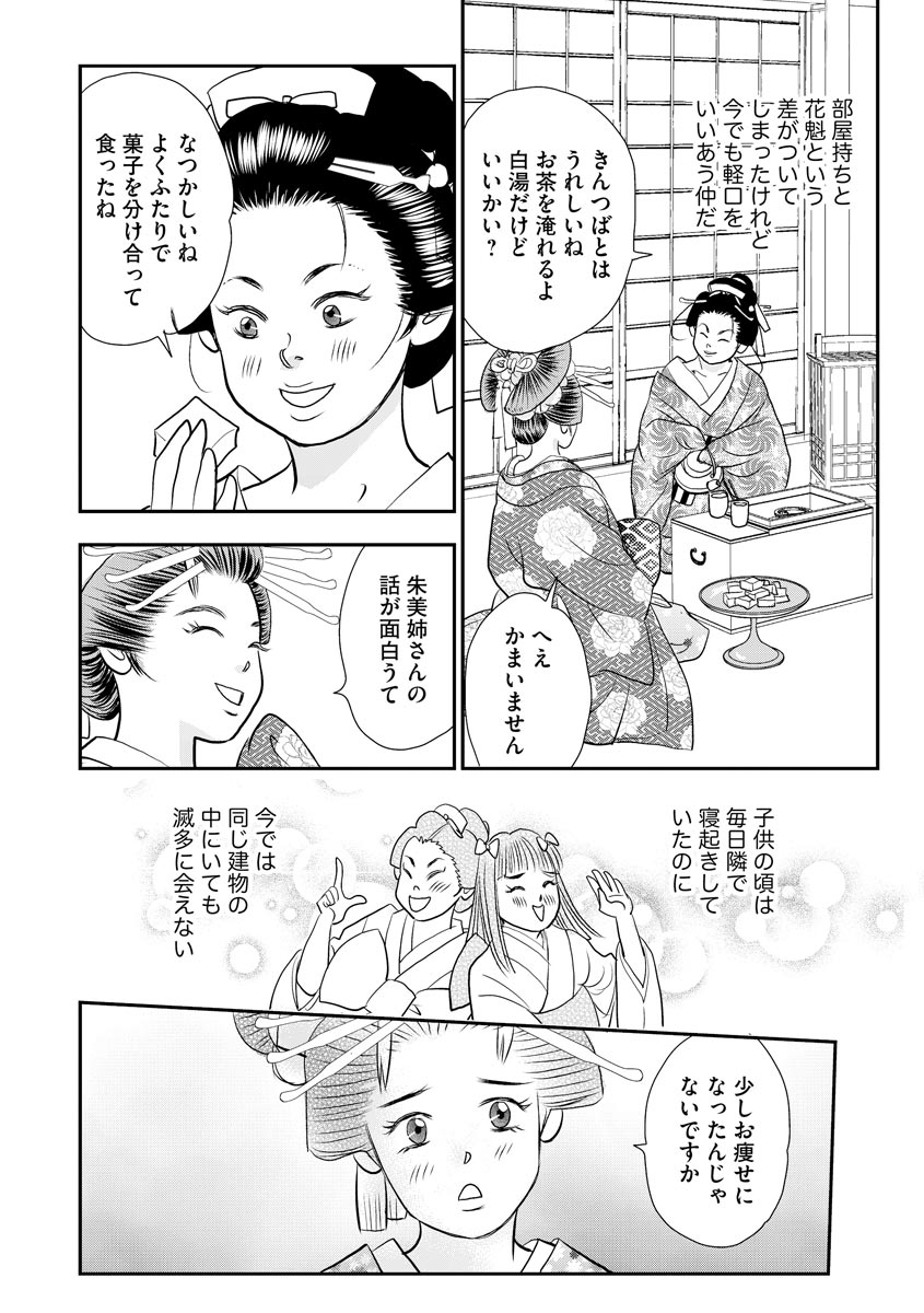 26