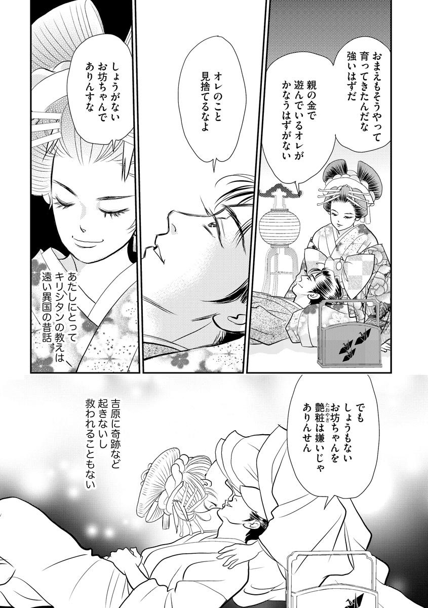 15