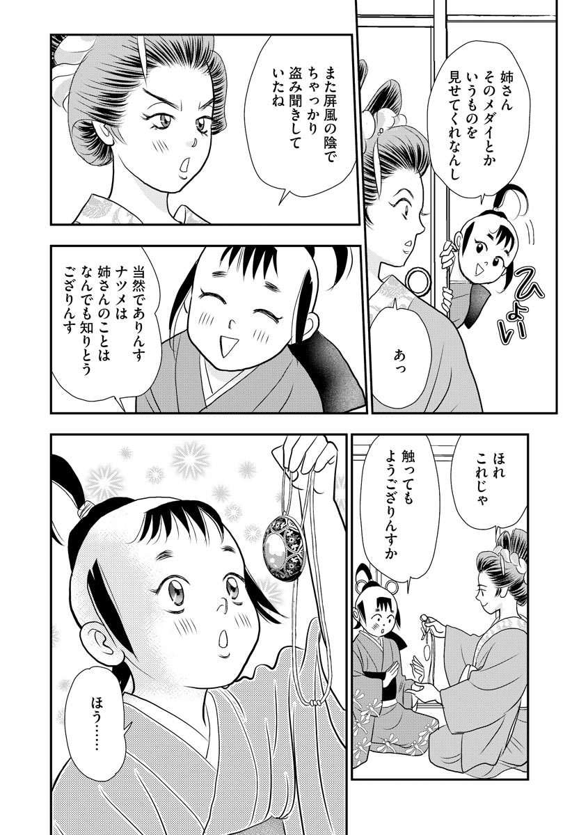 22