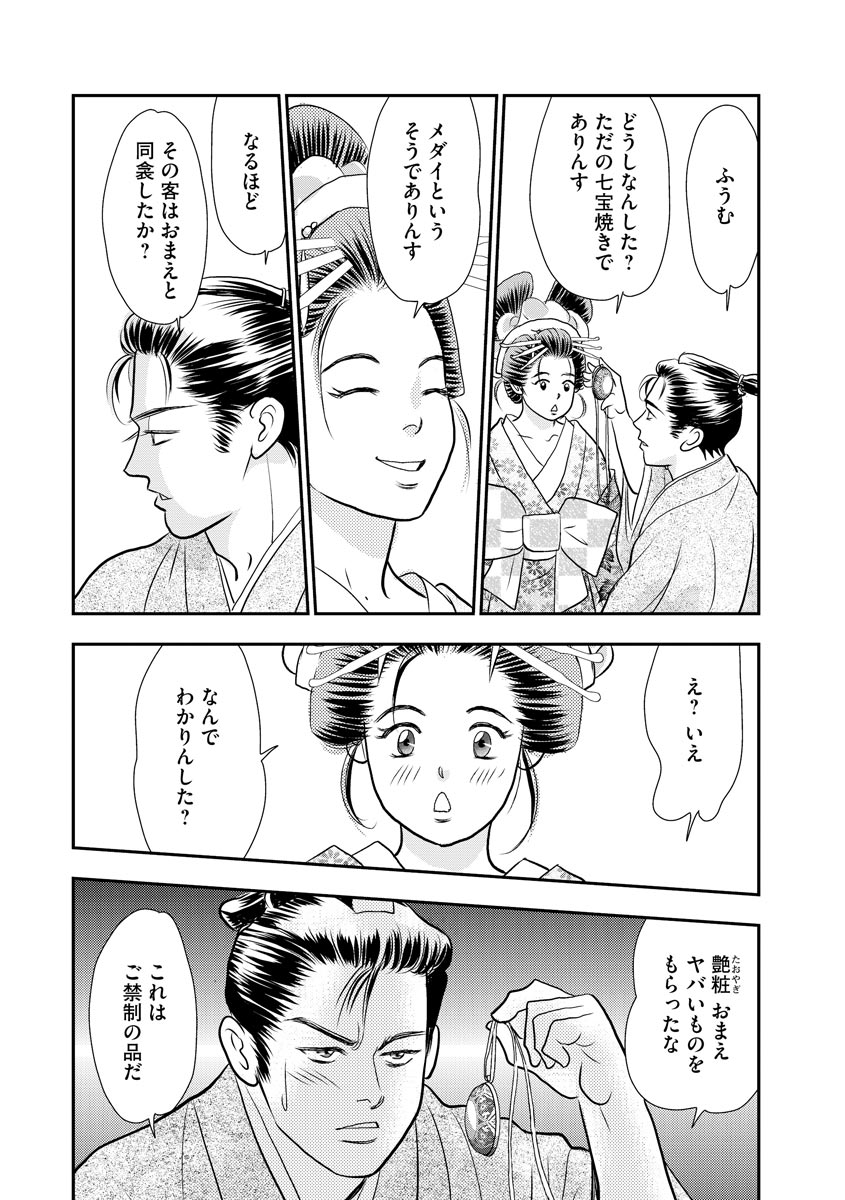 30