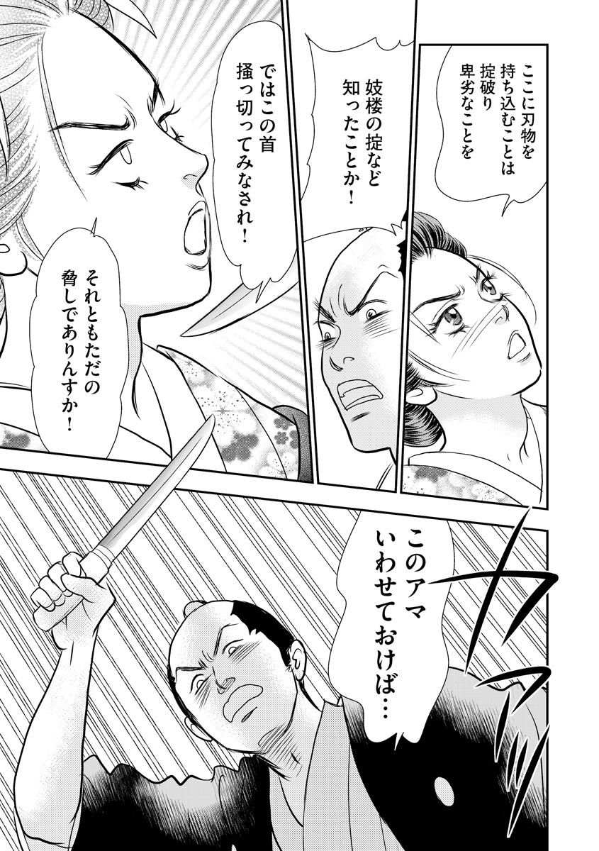 25