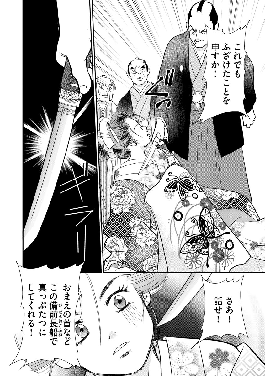 24