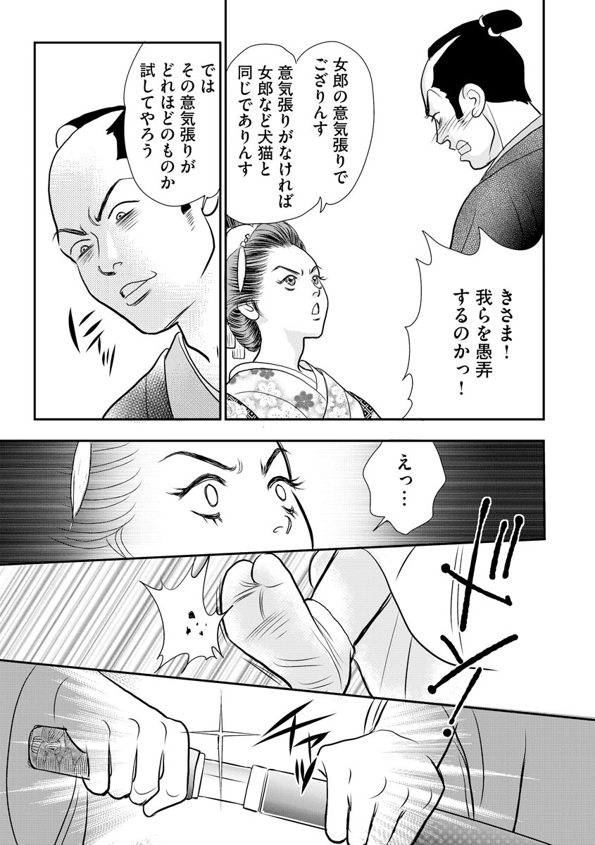 23