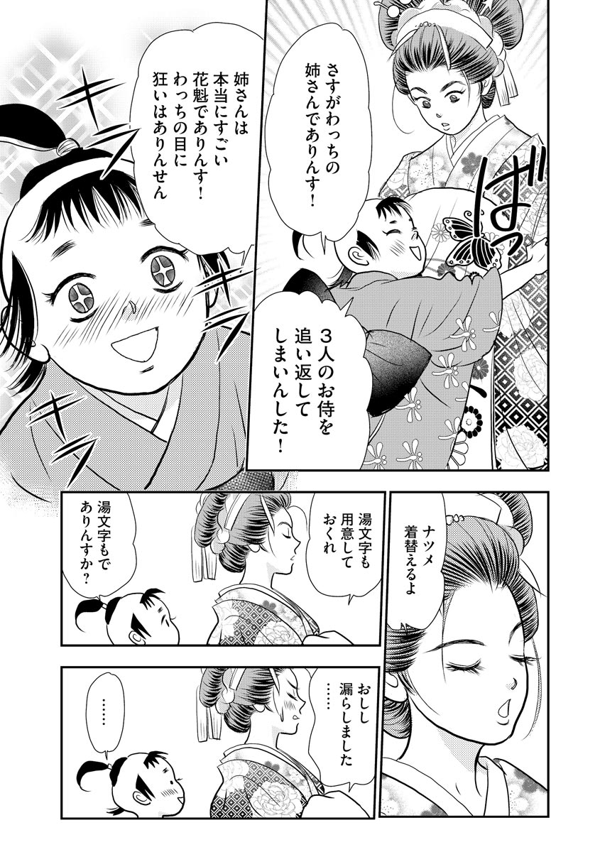 29