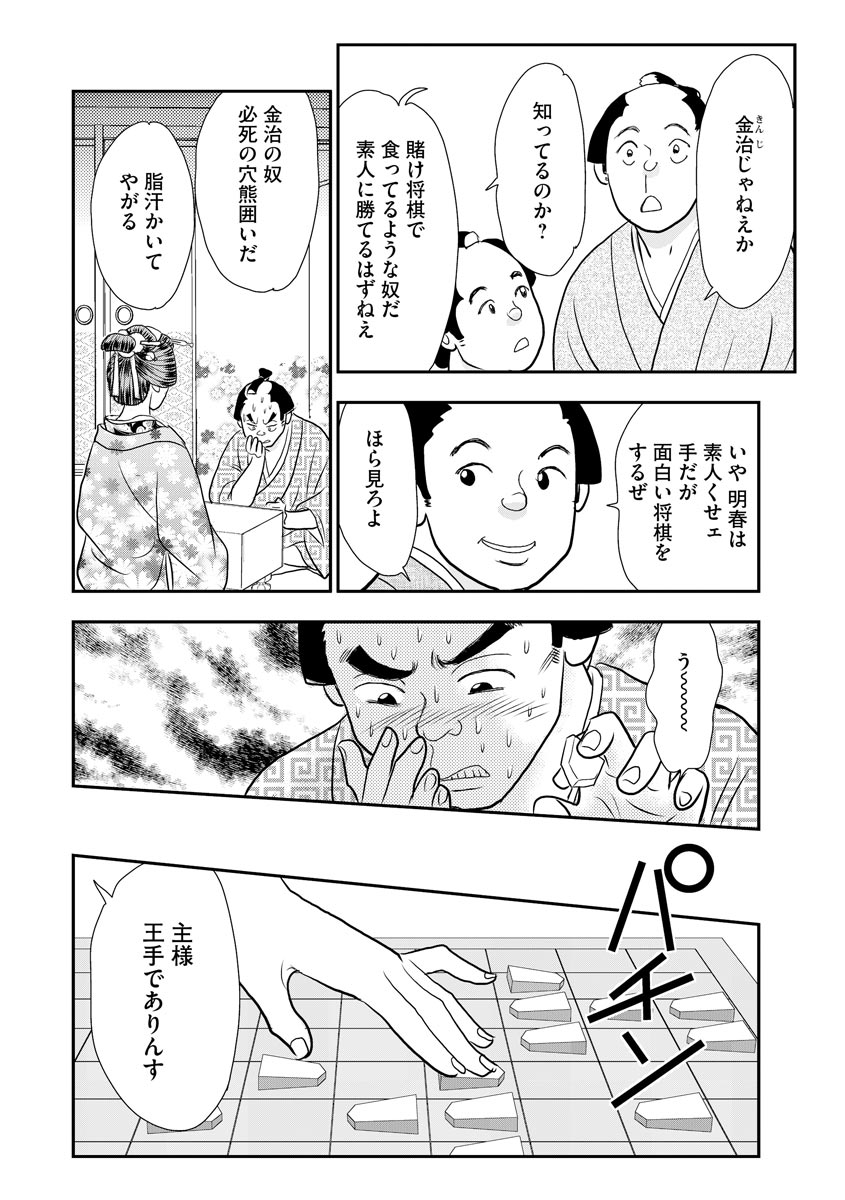 14